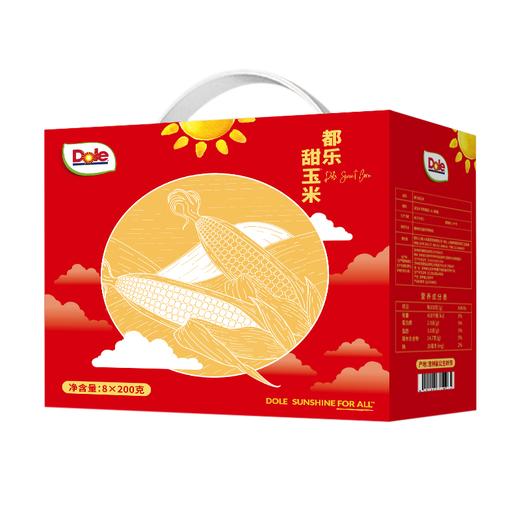 都乐水果甜玉米棒8根礼盒装单根200g 商品图0