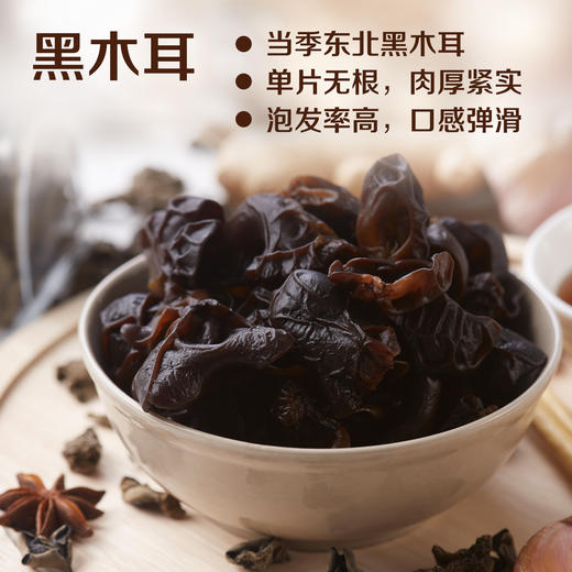 中粮初萃山珍礼盒948g 商品图7