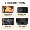 【分仓直发包邮】伊莱克斯蒸气炸锅蒸炸一体机E7AF1-700P 商品缩略图4