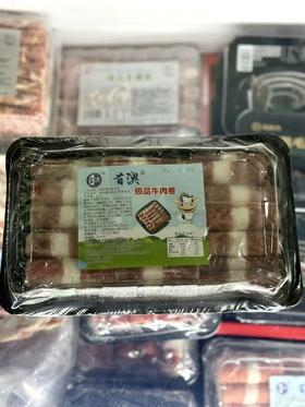 首澳极品肥牛卷500g