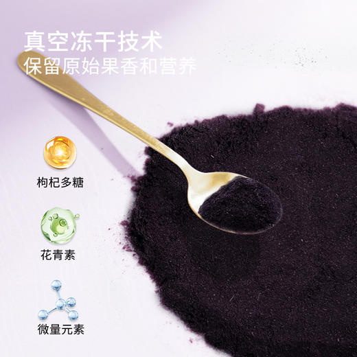 愿臻黑枸杞冻干粉  50g/罐 商品图2