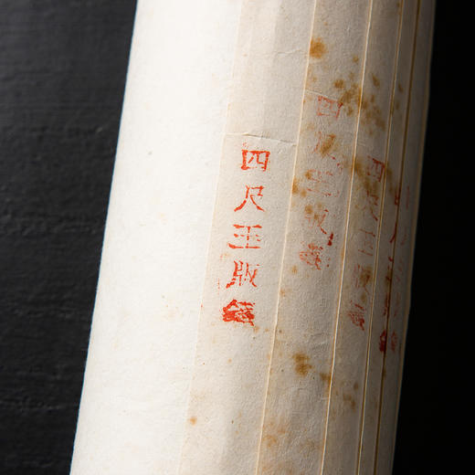 清代“晚翠轩特制”四尺玉版笺（单张） 商品图1