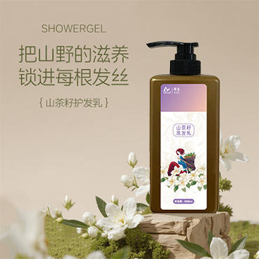 山茶籽生活礼包(500m山茶籽洗发乳+500ml山茶籽洗发乳+500ml山茶籽沐浴露)【GY】 商品图7