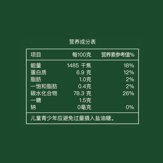 中粮1号初萃东北大米5kg（新老包装随机） 商品图2
