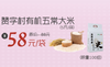 【哈尔滨发货+10元】丨25年双11购物节·赞字村有机五常大米2.5kg/袋58元丨下单后排单陆续发货 商品缩略图0