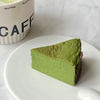 0卡糖 ｜抹茶开心果巴斯克蛋糕切件（现货） 商品缩略图0