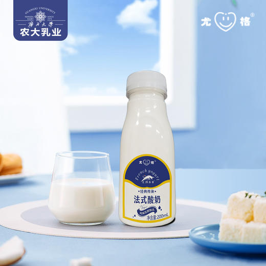 广西大学农大牛奶法式酸奶（短保21天） 商品图0