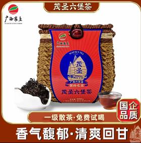 广西农垦茂圣正宗六堡茶梧州特产黑茶2016年陈化500g/笠送礼盒装