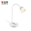 【分仓直发包邮】公牛20W快充阅读插座台灯ML-J008Y-ES 商品缩略图5
