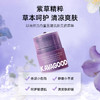 KAVAGOOD 紫草舒缓膏 13g 商品缩略图4