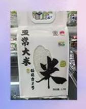 【长春自提】丨25年双11购物节·赞字村五常有机大米2.5kg/58元丨下单后门店自提 商品图0