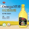 芥花油2L/桶【GY】 商品缩略图0