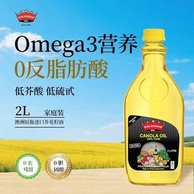 芥花油2L/桶【GY】