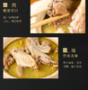 【严选】【农家散养土鸡 无抗生素无重金属无药物残留】汪集全鸡汤 鸡汤鲜美 鸡肉嫩滑 滋补佳品 老少皆宜2.5kg*1罐（礼盒装）  （厂家直发） 商品缩略图3