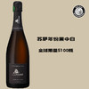 苏萨黑中白法国香槟 Sousa Blanc De Noirs 商品缩略图0