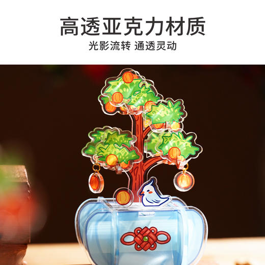 TOi图益-立体拼插-好运降临树-拼图盲盒（拍4发端盒） 商品图2