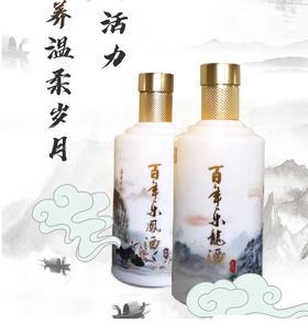 广旅康百年乐健康酒龙凤呈祥礼盒（500ml*2瓶）