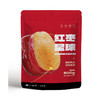 红枣星球和田大枣三级枣  500g/袋*2 商品缩略图0