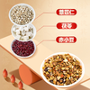 雷允上赤小豆薏米茯苓茶200g*3 商品缩略图2