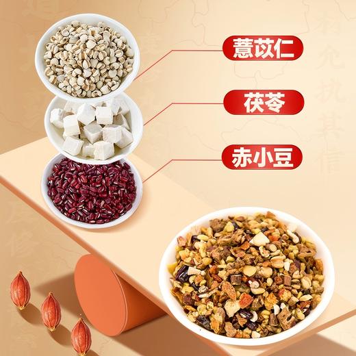 雷允上赤小豆薏米茯苓茶200g*3 商品图2