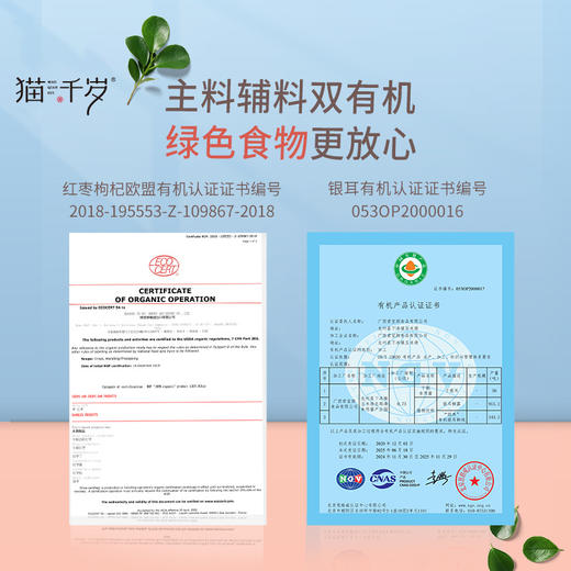 【拍1减10，拍2减30】猫千岁冻干银耳羹免煮冲泡即食早餐速食汤15g12包 商品图4