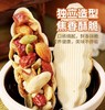 【严选】众喜佳缘休闲坚果零食坚果小船酥120克/盒    （厂家直发） 商品缩略图2