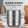 康巴赫欧式不锈钢三层蒸锅套装32cm KBH32TB1 商品缩略图3
