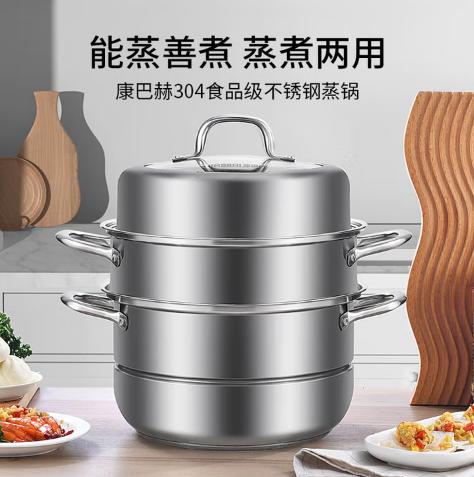 康巴赫欧式不锈钢三层蒸锅套装32cm KBH32TB1 商品图3