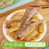 鹰金钱牌笋香鲮鱼184g 商品缩略图2