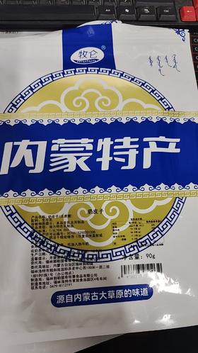 草原奶皮子内蒙古特产1*1包