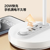 【分仓直发包邮】公牛20W快充阅读插座台灯ML-J008Y-ES 商品缩略图3