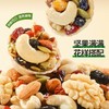 【严选】众喜佳缘休闲零食系列坚果挞100克/盒   （厂家直发） 商品缩略图1