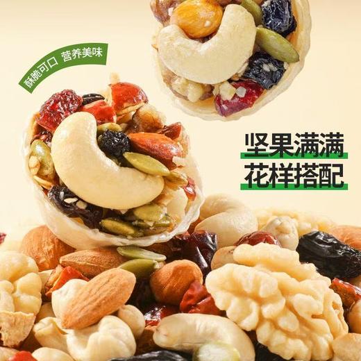 【严选】众喜佳缘休闲零食系列坚果挞100克/盒   （厂家直发） 商品图1