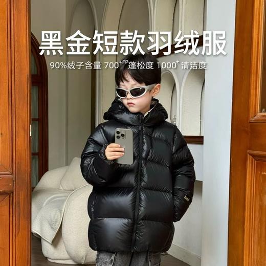 【黑金童装鹅绒服】90白鹅绒 700蓬松度 锁温保暖 商品图0