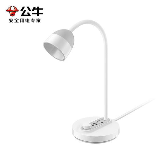 【分仓直发包邮】公牛20W快充阅读插座台灯ML-J008Y-ES 商品图6