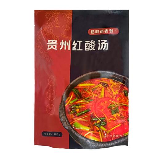 贵州红酸汤火锅底料480g【GY】 商品图4