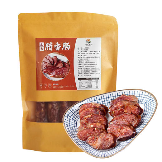 【严选】 【金新农】【恩施特产】 湖北恩施土家腊肉系列土家五花腊肉/腊香肠/腊排骨/腊猪蹄/腊后腿  500g/袋  （厂家直发） 商品图5