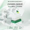 敷尔佳胶原蛋白抗皱修护次抛精华 1.3mL*30支/盒 商品缩略图2