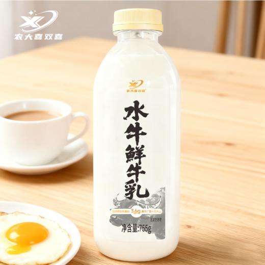 广西大学农大牛奶水牛鲜牛乳（短保15天） 商品图1