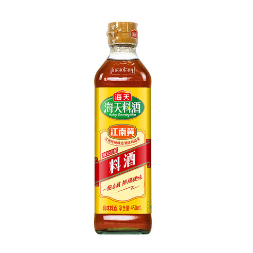 【秒杀】海天（瓶）古道料酒450ml 商品图0