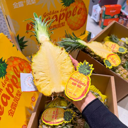 芒果凤梨 海南核心产区 菠萝 香甜多汁 商品图6