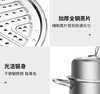 康巴赫欧式不锈钢三层蒸锅套装32cm KBH32TB1 商品缩略图6