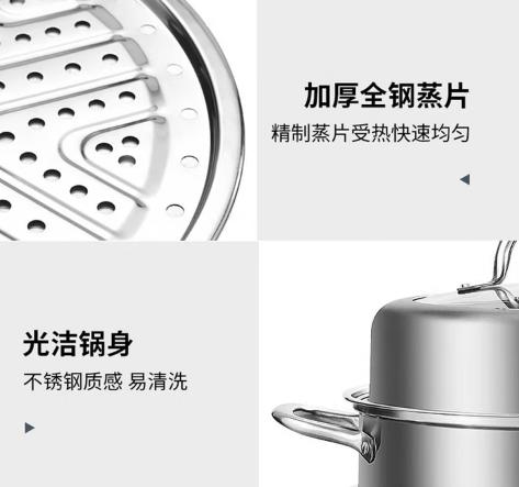 康巴赫欧式不锈钢三层蒸锅套装32cm KBH32TB1 商品图6