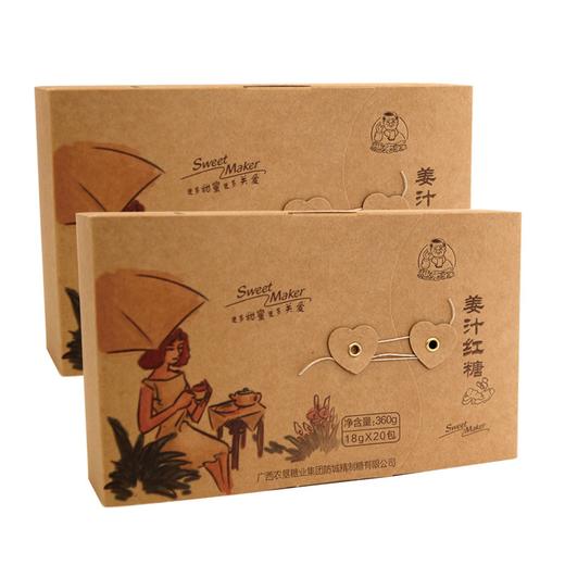 广西农垦糖先森红枣红糖/姜汁红糖独立包装即冲即饮桂垦良品红糖 商品图0