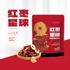 红枣星球枣片  250g/袋*4 商品缩略图1