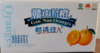 橙诱佳人（赣南脐橙）10【MJ】【包邮到家】 商品缩略图1