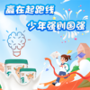 山地双峰壹号 纯驼乳粉儿童成长型 368g*罐 高钙高营养 商品缩略图4
