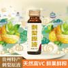 家庭E套装(菜籽油 5L/桶，刺梨汁 50ml*10瓶/盒，泡泡洗衣液2kg/瓶，布依香米 5kg/袋)【GY】 商品缩略图1