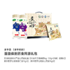 面面俱到药食同源礼包(1kg（50g×20袋山药面礼盒，薏仁面1Kg/把，山药面1Kg/把)【GY】 商品缩略图0