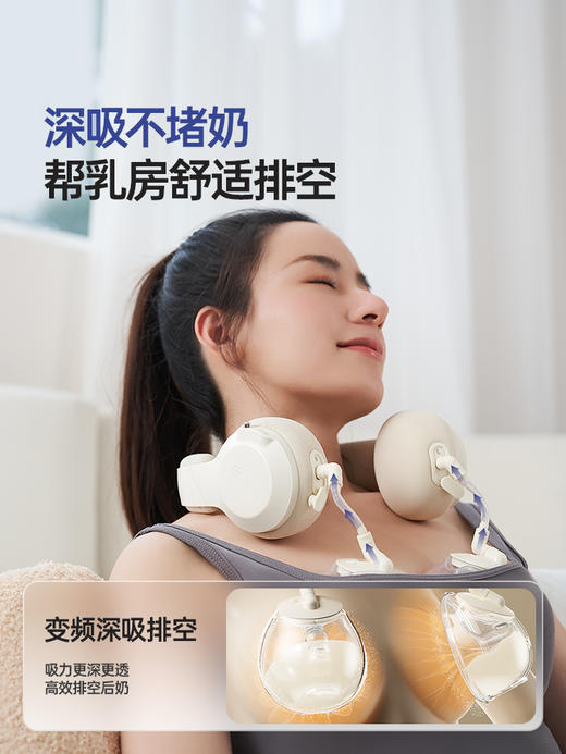 SnowBear小白熊免手扶双边电动吸奶器全自动热敷便携式挂脖挤奶器 商品图3